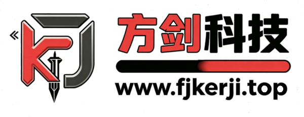 方剑科技